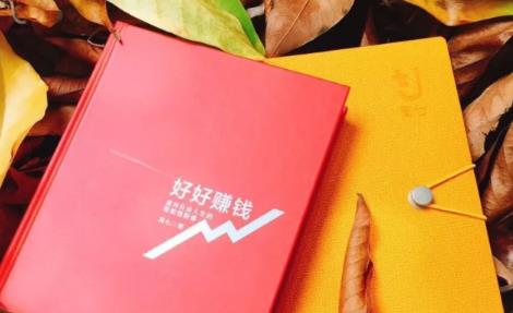 简七《好好赚钱》：通往自由人生的极简理财（全套课程）-南青云资源库