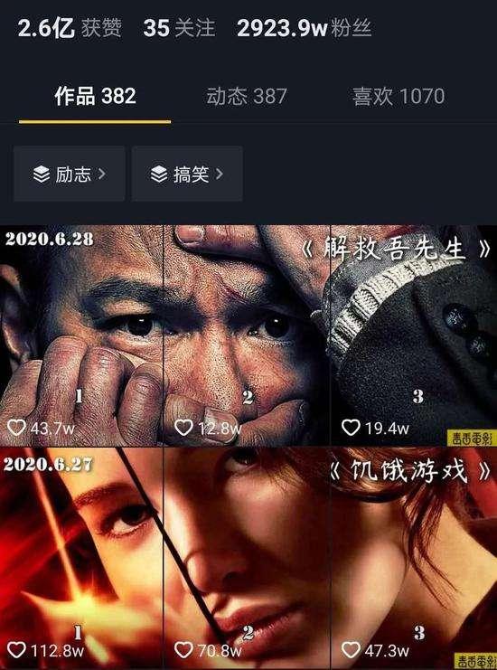 江南汇抖音影视号课程：影视起号号最新技术+影素视材搜方集法+视频剪辑技巧-南青云资源库