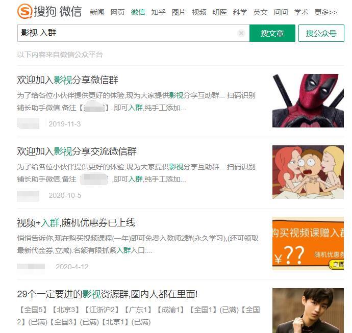 微信小程序引流推广的四种方法-南青云资源库