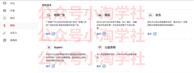 如何通过youtube引流赚钱-南青云资源库
