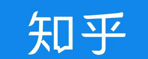 知乎截流引爆全网流量，教你如何在知乎中最有效率，最低成本的引流【视频课程】-南青云资源库