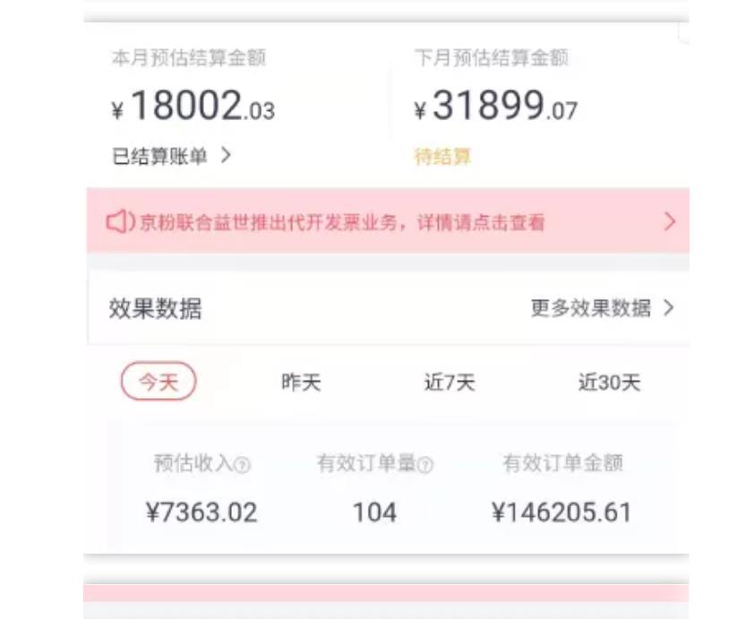 天枢·知乎带货第三期，教你快速上手知乎好物选品、内容与运营（附2期）-南青云资源库