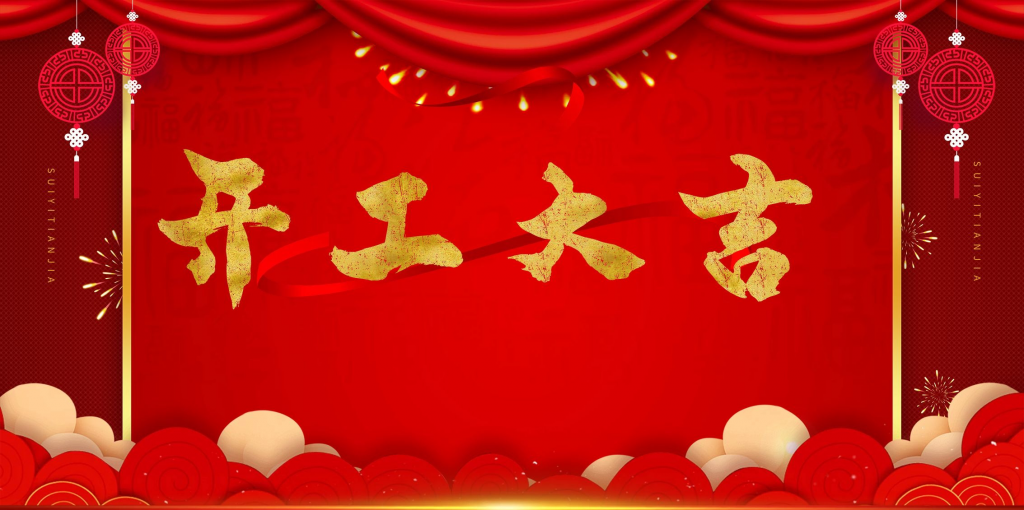 我2022年的项目计划-南青云资源库