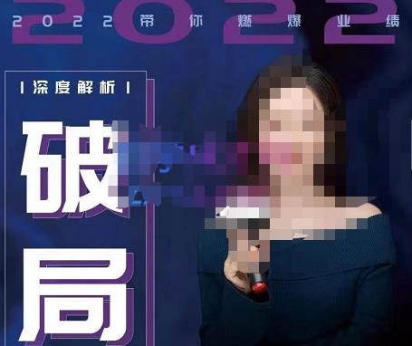 【美业破局】美业人必修课程，美业入门知识库，美业管理进阶之路-价值2022元-南青云资源库