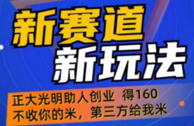 外边卖1980的抖音5G直播新玩法，轻松日四到五位数【详细玩法教程】-南青云资源库