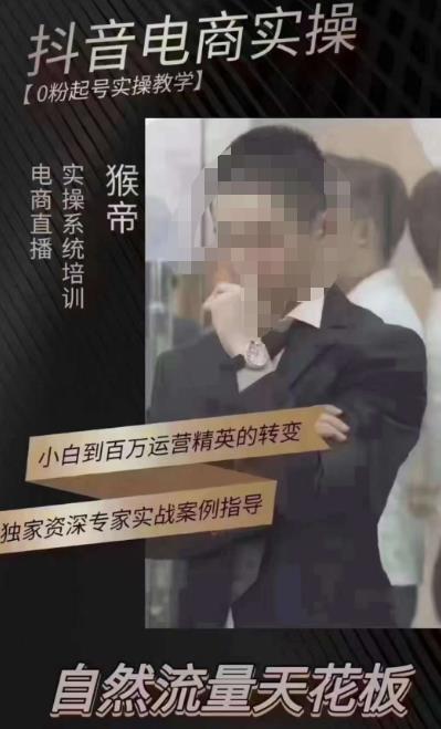 猴帝5月10号线下现场打号录屏，从100多人录的，总共41分钟-南青云资源库
