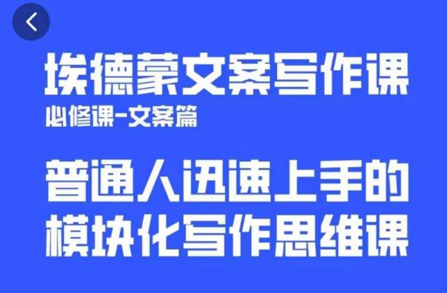 一个细分领域的另类赚钱项目，代下载公众号文章月入上万-南青云资源库