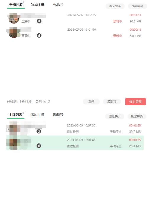 收费199的多平台直播录制工具，实时录制高清视频自动下载【软件+详细教程】-南青云资源库