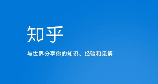 知乎涨粉技术IP操盘手线下课，​内容很体系值得一学原价16800-南青云资源库