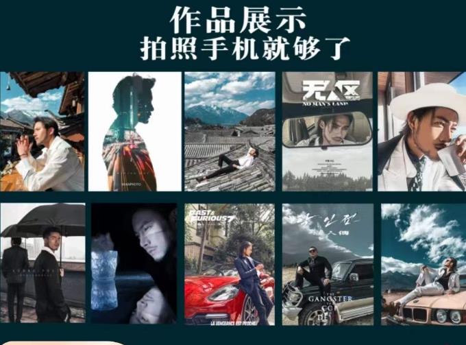 炫奇·手机摄影从新手到大师，​人像摄影里的构图，色彩的原理，修图软件的使用-南青云资源库