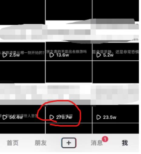 抖音今日话题玩法，1条作品涨粉5000，私域高利润单品转化一部手机日入500【揭秘】-南青云资源库