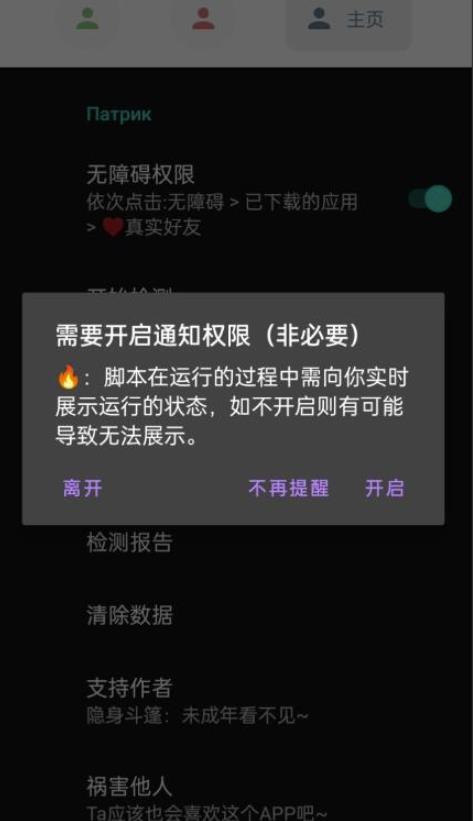 微信异常好友僵尸粉批量检测工具（教程+脚本）-南青云资源库
