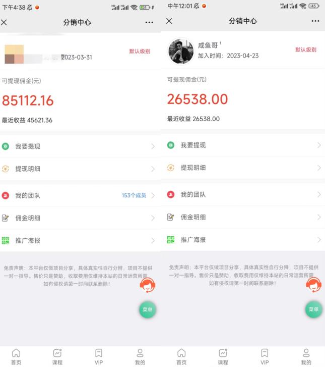 闲鱼流量掘金-虚拟变现新玩法配合全网项目库，精准引流变现3W+-南青云资源库