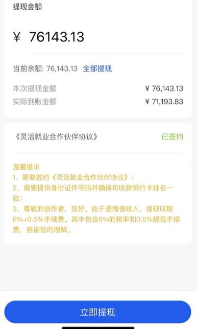 市面高端12800米6月最新短剧玩法（抖音+快手+B站+视频号）日入1000-5000，小白从零就可开始-南青云资源库
