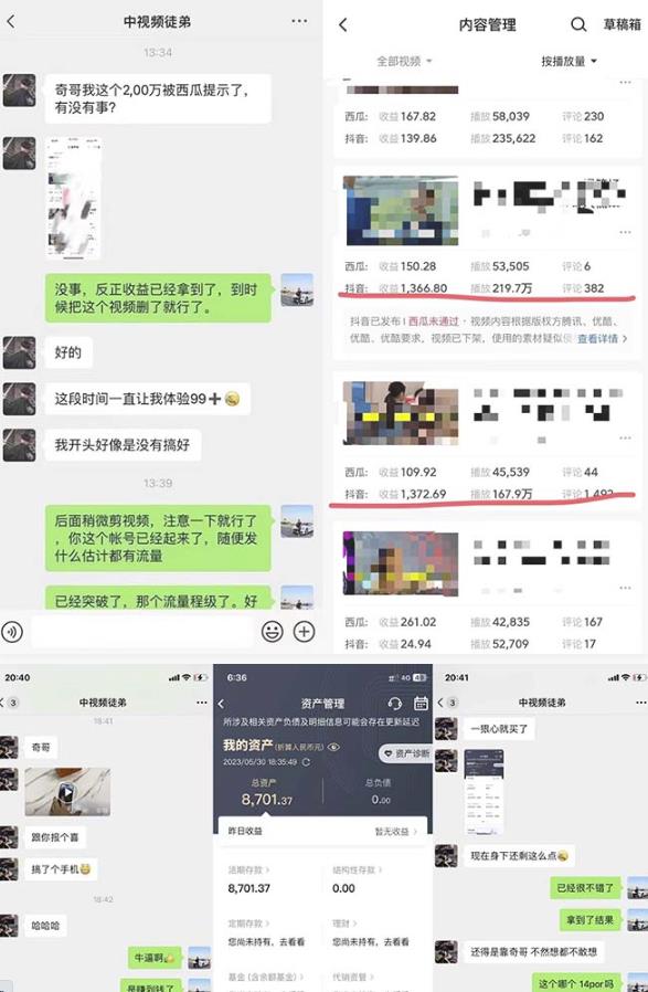 抖音搞笑盘点中视频项目，附全套素材包及工具礼包，轻松制作热门视频-南青云资源库