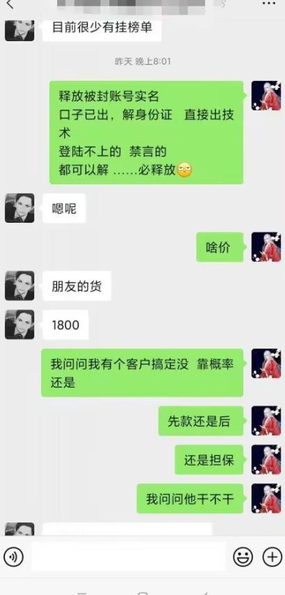 外面收费1800的最新快手抖音捞实名方法，会员自测【随时失效】-南青云资源库