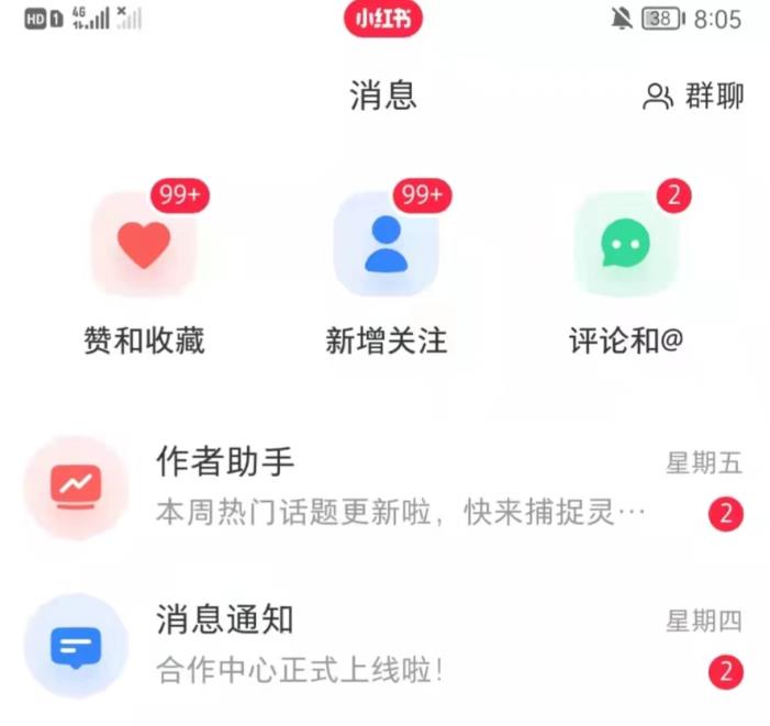 抖音，小红书，视频号爆款流视频制作，简单制作掌握流量密码-南青云资源库