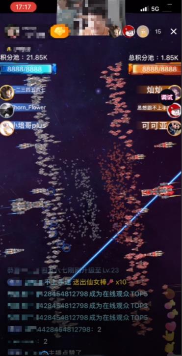 2023抖音最新最火爆弹幕互动游戏–星舰决战【开播教程+起号教程+对接报白等】-南青云资源库