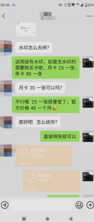 抖音撸音浪私域装x神器二次转化，单日变现超500（详细操作教程）【揭秘】-南青云资源库