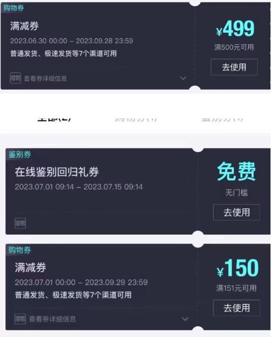 外面收费288的得物最新找茬“无限”撸红包玩法，单号至少撸200+【揭秘】-南青云资源库