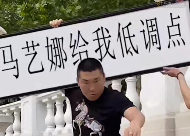 半无人直播项目，改字六亲不认的步伐抗扁祝福项目【详细玩法教程】-南青云资源库