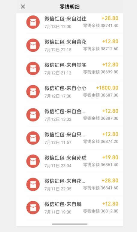 闲鱼流量掘金，500%的暴利绿色蓝海项目【揭秘】-南青云资源库
