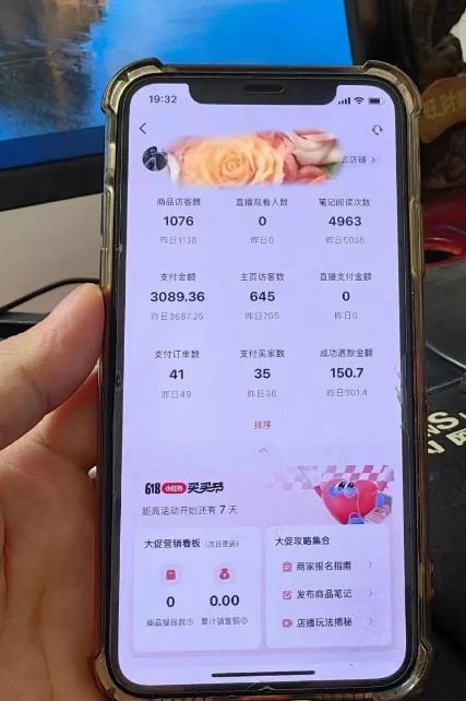 超级蓝海赛道保姆级教学，小红书无货源，无需实拍，如何做到日入1000+【揭秘】-南青云资源库