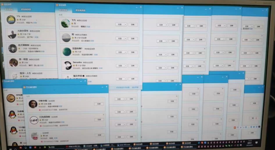 QQ黑科技全自动暴力引流男粉变现，批量操作轻松月入几万【揭秘】-南青云资源库