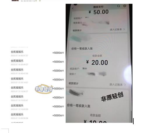 外面收费1290的小游戏项目，单机收益30+，提现秒到账，小白无脑批量操作，长期稳定【揭秘】-南青云资源库