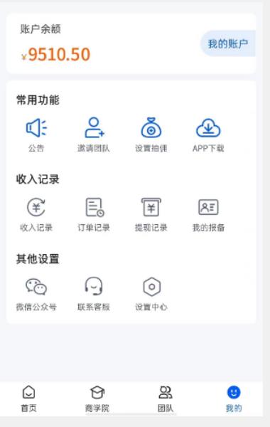 外面收费4980的男粉项目，一个作品变现1000+，新渠道新玩法，一部手机实现月入过万【揭秘】-南青云资源库
