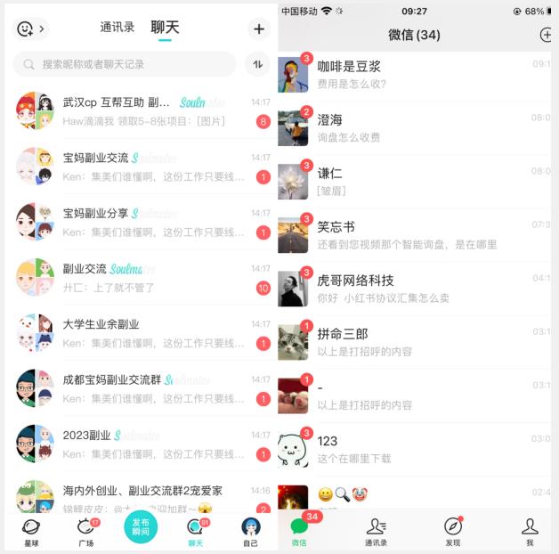 首发利用星球实操，一天引流几十个创业粉或精准粉（揭秘）-南青云资源库