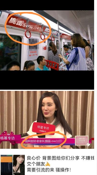 外面收费128防封控引流背景墙制作教程，火爆圈子里的三大防封控引流神器-南青云资源库