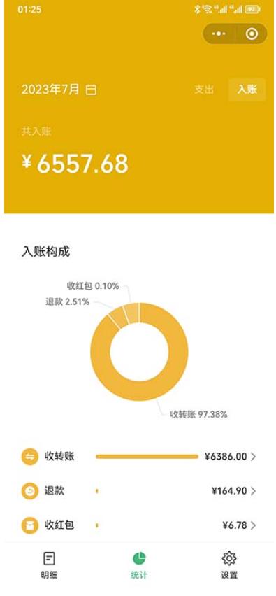 一单利润19.9-99，小红书卖教资考试资料，一部手机日入600（揭秘）-南青云资源库