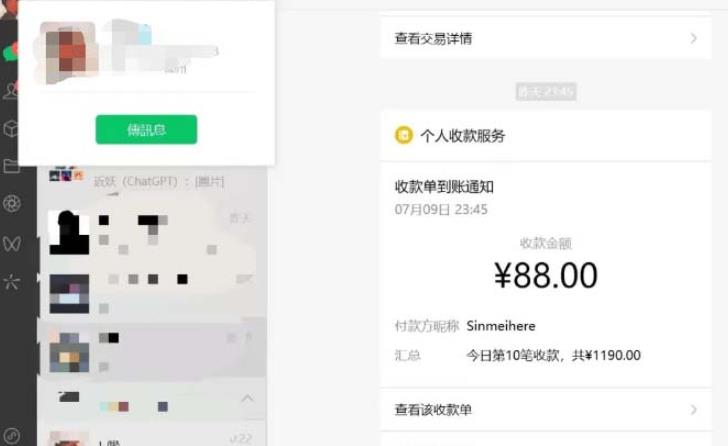虚拟资源付费群变现项目：每天2小时，日入300-1000+（教程+文案库+资源）-南青云资源库