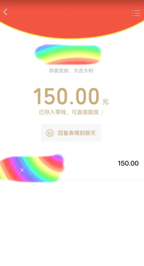 蓝海项目陌陌最新私域玩法，20 的东西十倍利润卖到爆单，日引300+精准粉【揭秘】-南青云资源库