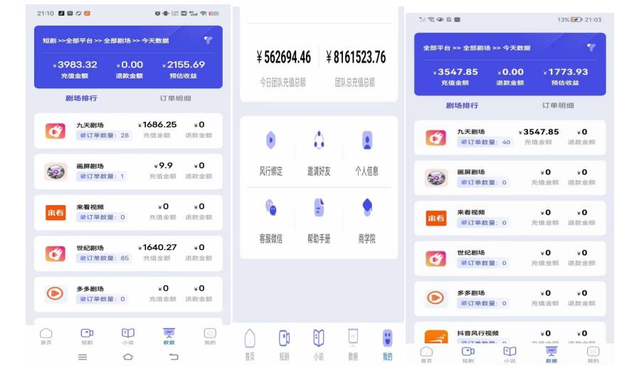 小白式短剧推广保姆级教程（包教包会），简单上手日赚500+【揭秘】-南青云资源库