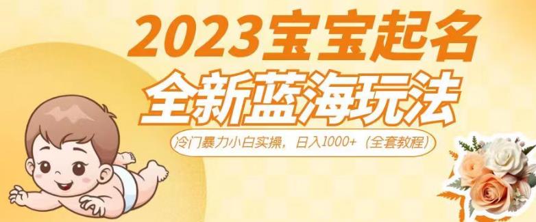 抖音美女图文+音乐推广5.0版本，单日单号500+，0本0粉可矩阵，五分钟一个视频【揭秘】-南青云资源库