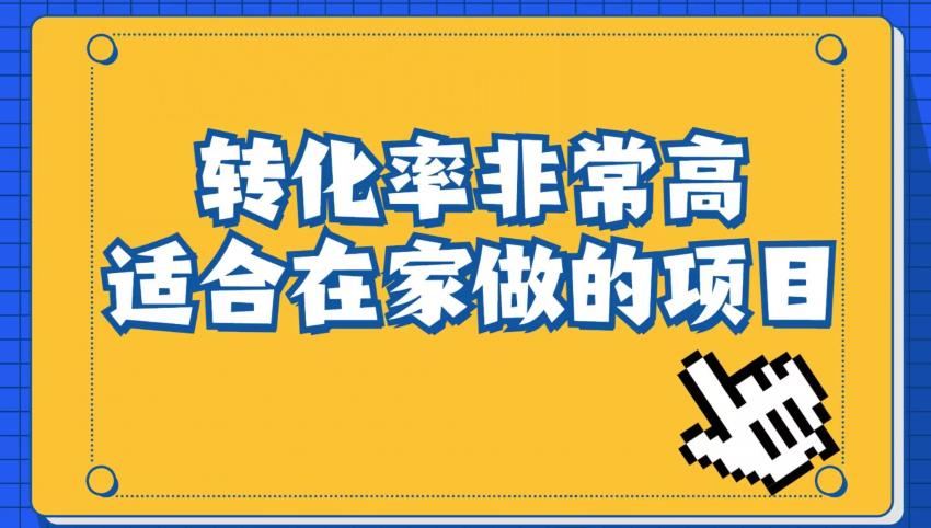小红书虚拟电商项目：从小白到精英（视频课程+交付手册）-南青云资源库
