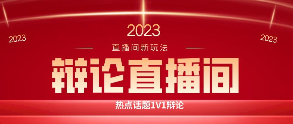直播间最简单暴力玩法，撸音浪日入500+，绿色直播不封号新手容易上手【揭秘】-南青云资源库