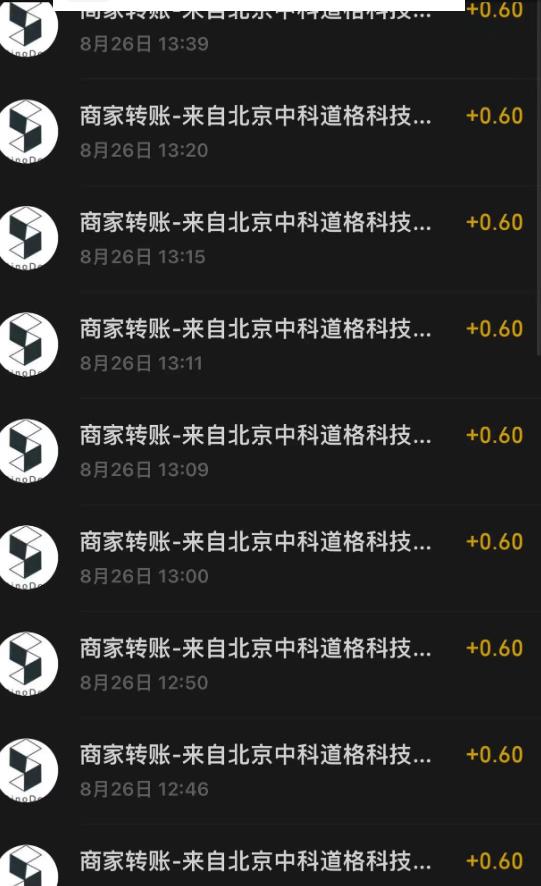 接码无限撸红包一分钟0.6无脑操作一天保底利润200-南青云资源库