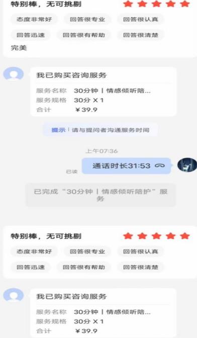 全网首发百度问答新玩法，结合百家号发垂直领域短视频，高效精准获客，定向咨询爆单思路-南青云资源库