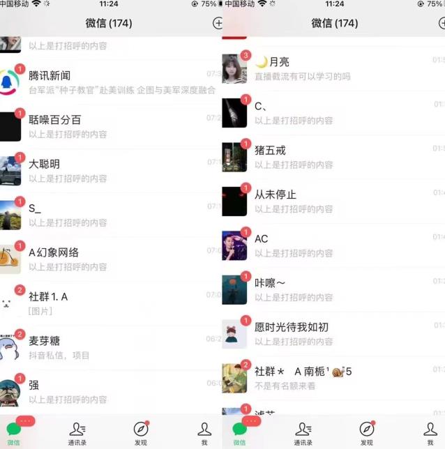 全网首发，抖音无限曝光引流创业粉等精准粉，详细教学，全程实操揭秘-南青云资源库