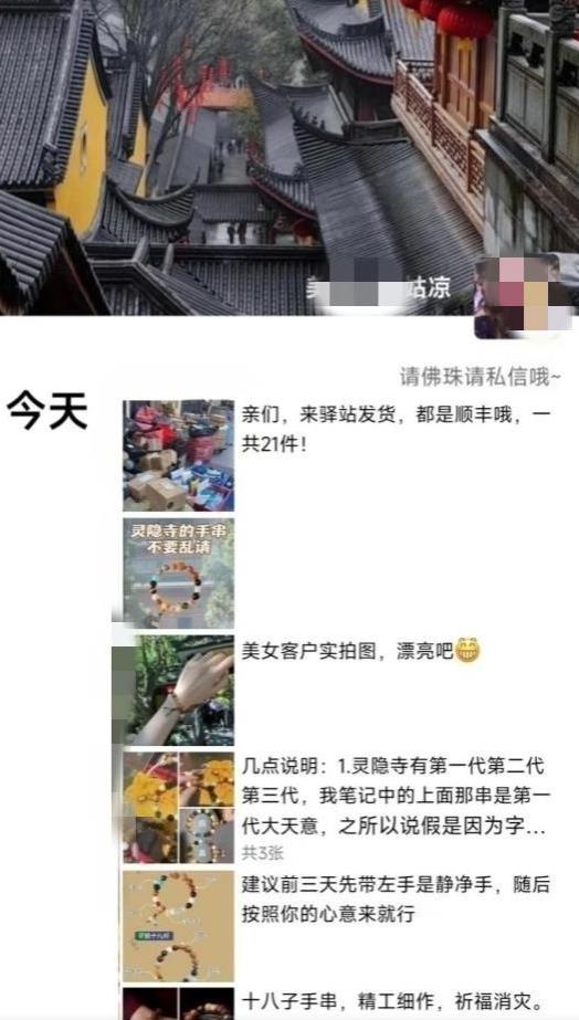 被忽略的蓝海品类“十八籽”，10倍的利润差价，同行一天几十单【揭秘】-南青云资源库