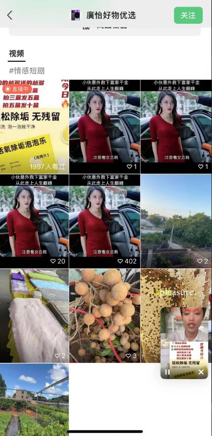 外面收费198的最新视频号连怼技术，条条原创，条条爆单【揭秘】-南青云资源库