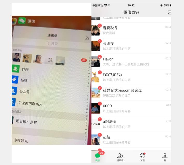 全网首发 抖音无限私信不屏蔽 引流创业粉揭秘 价值几千-南青云资源库