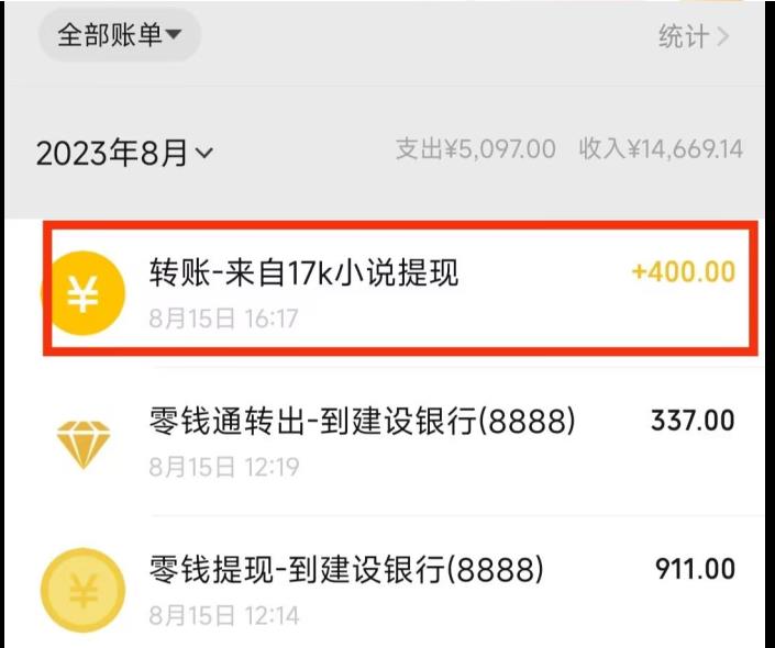 最新蓝海项目，单个作品轻松400+，地铁跑酷游戏项目，0门槛0基础小白也可以做【揭秘】-南青云资源库