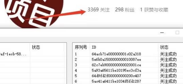 首发价值几千，小红书无限关注，暴力引流创业粉，精准粉揭秘-南青云资源库