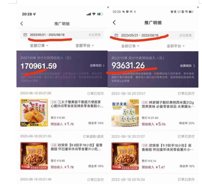 普通人首选：服装类图文带货喂饭级教程，项目门槛低，周期非常长-南青云资源库