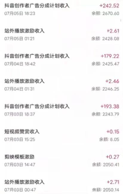 抖音最新超蓝海项目，魔法照片，无脑矩阵操作，小白也能日入1000+【揭秘】-南青云资源库