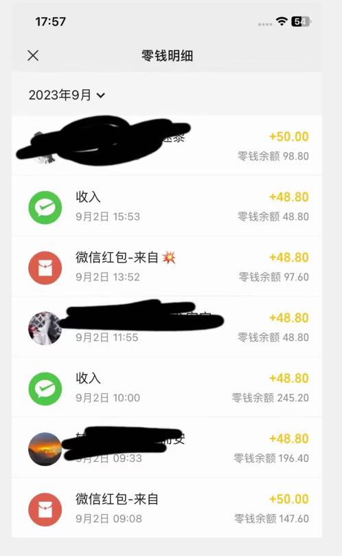 重磅揭秘！一个月9000+收益2023年9月最新yw男粉计划绿色玩法——人性利益更新玩法-南青云资源库